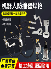 �C���˷�ײ������������ܿ��ɲ������ԄӺ�����|����������