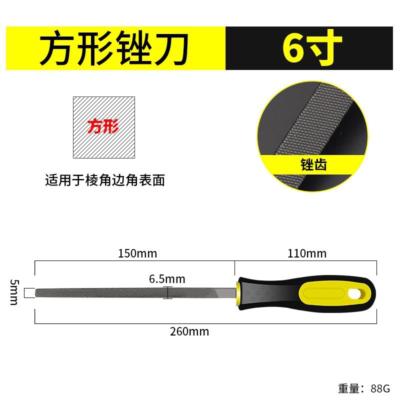 Напильник Lei Hao Garden Hardware квадратный 6 дюймов