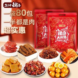 �}�������ʳ��Y��80�����uζҹ��С�����eʳƷ�����؛�^���ͶY