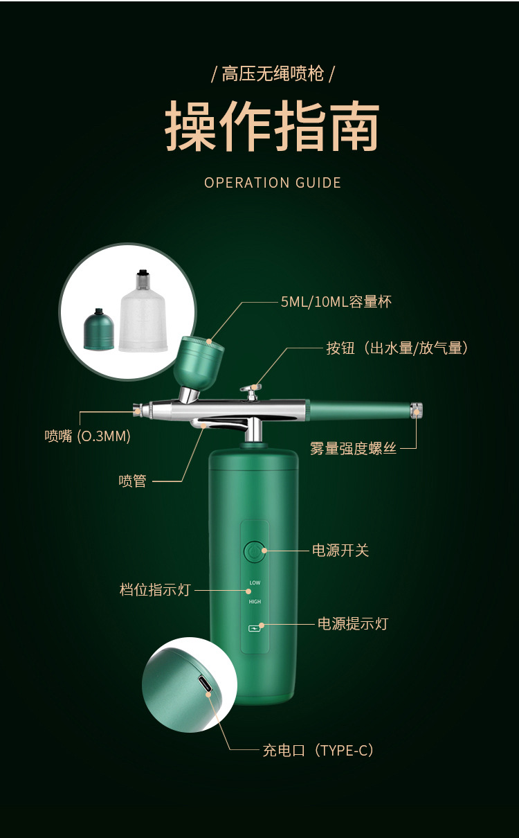 注氧仪详情---副本_08