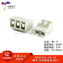 KFA1016-10.16-2P/3Pֱ��650V/57A 10.16mm�g�����ʽPCB�Ӿ�����