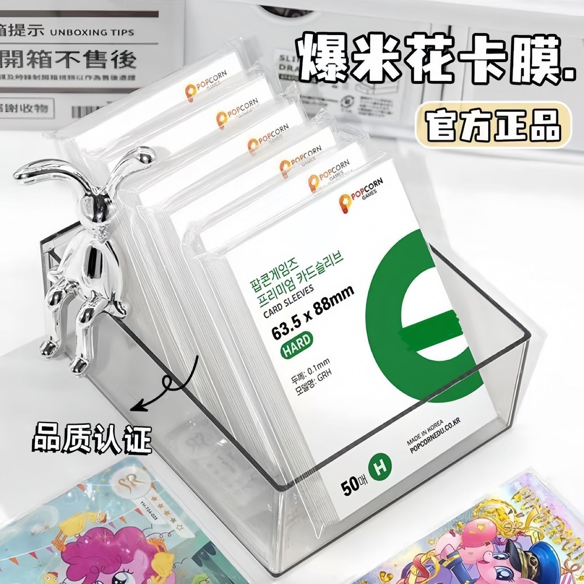 Película de tarjeta de palomitas de maíz coreano Juego de tarjeta pequeña del álbum de tres pulgadas Tarjeta de alta transparencia sin rayar Tarjeta pequeña de boca plana de 20 seda Película de tarjeta transparente