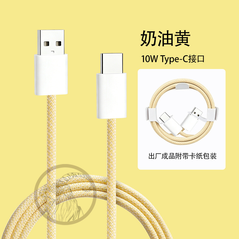 Cable de Carga Rápida Doble Tipo-C para Apple 17 de Nailon Trenzado con Carga Rápida PD