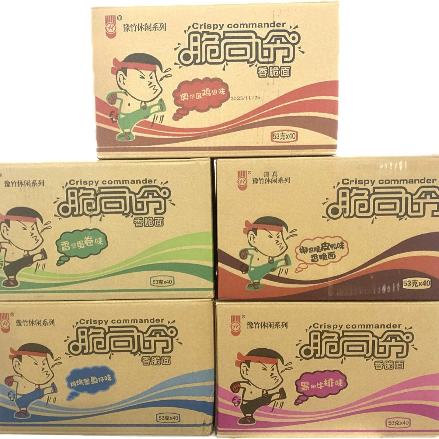豫竹 脆司令干脆面方便面整箱袋装掌心面干吃面怀旧零食速食食品