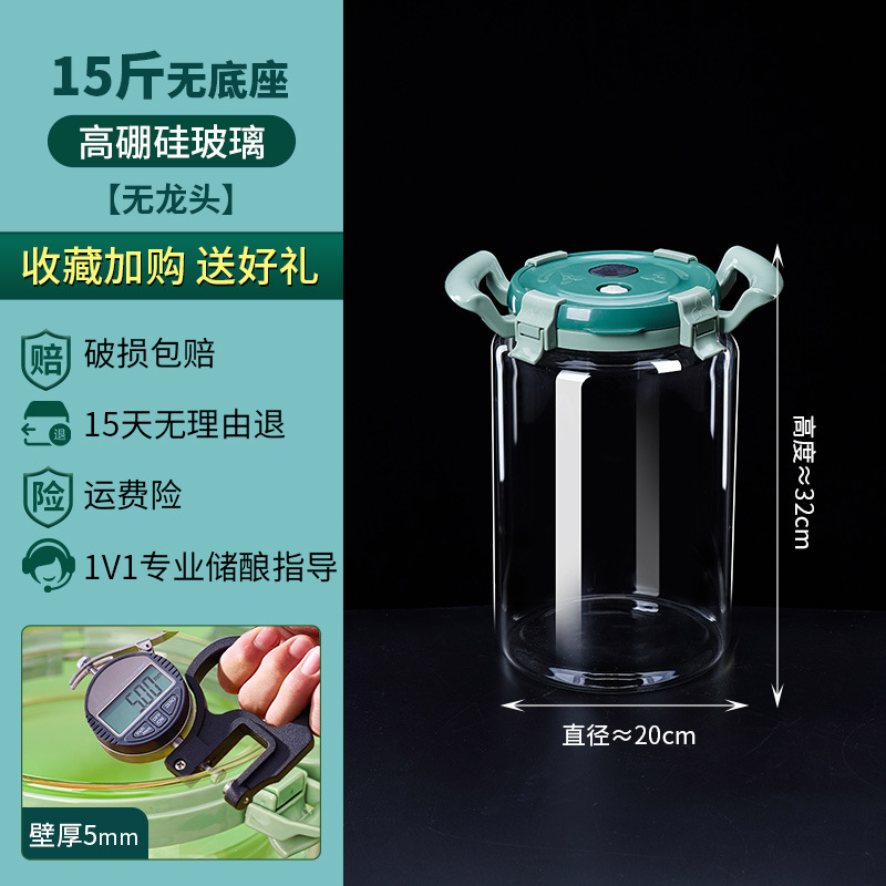 Botella de vidrio para remojar vino, vino de frutas casero de ciruela verde y bayberry, tarro sellado de calidad alimentaria, encurtidos de granos mixtos, tarro para remojar vino, vino medicinal.