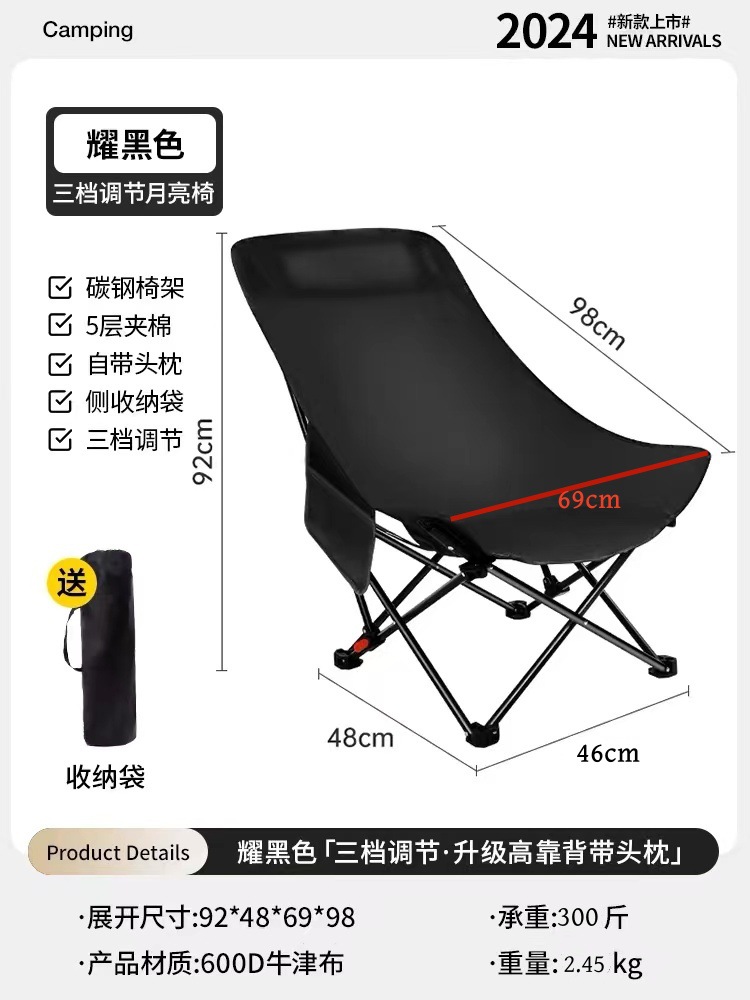 3단 조절식 하이백 달 의자 - 블랙 대형