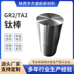 Դ�^���S⁰�TA2/GR2��⁰���⁈A��⁺Ͻ���Ӽӹ�����