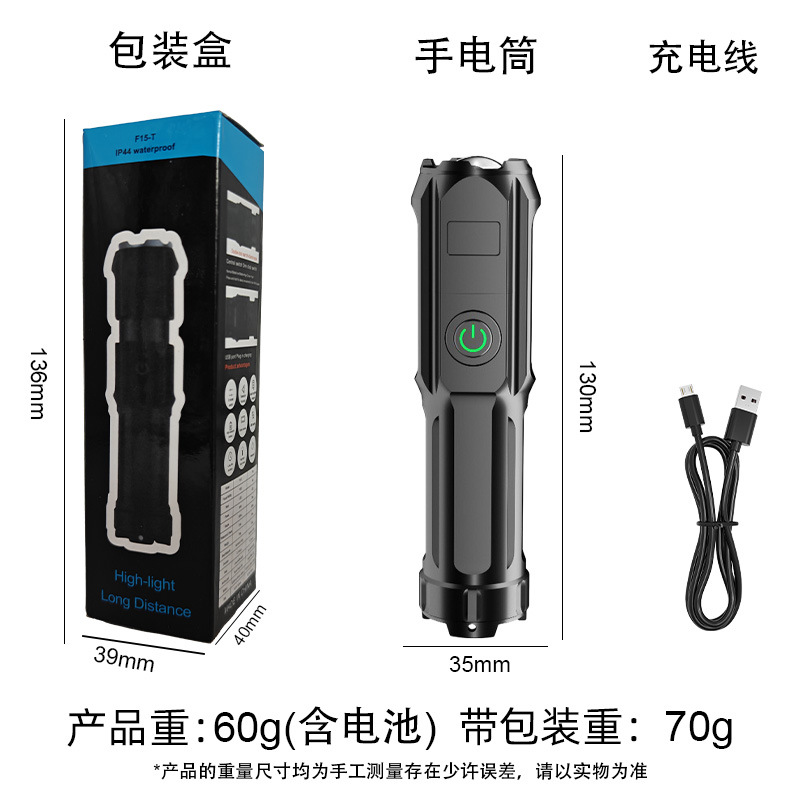 81020 running model: flashlight + data cable + color box packaging