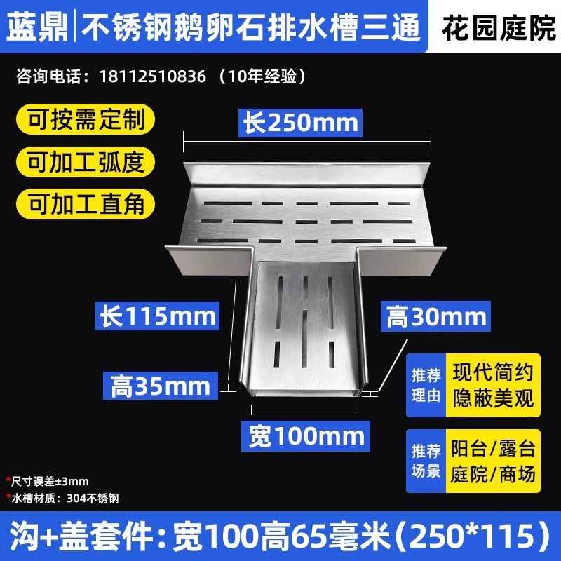 阳台排水槽304不锈钢排水沟迷你花园线性排水沟盖板排水沟ｕ型槽|undefined
