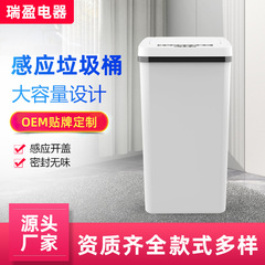 クリエイティブ35L大容量キッチンセンサーゴミ箱家庭用自動開蓋太陽エネルギー貯蔵ゴミ箱卸売り