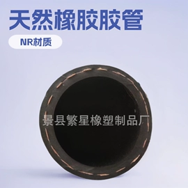 高低压橡胶管;硅胶管;编织胶管