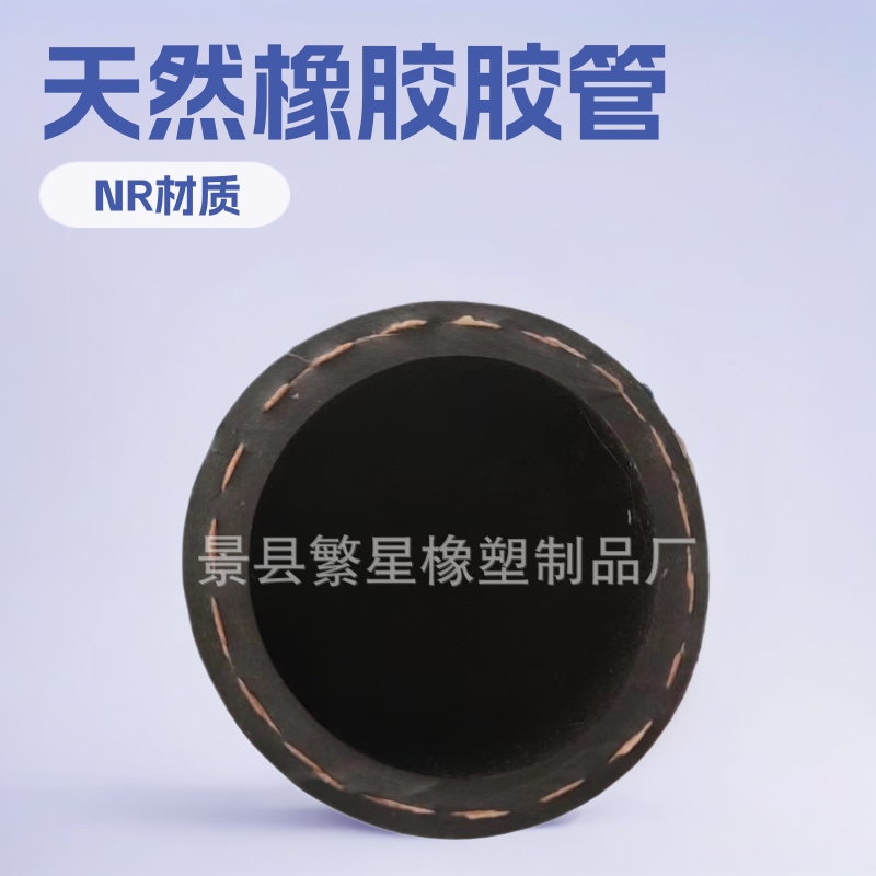 线编织胶管 空气胶管 低压胶管  内纤维编织20公斤压力 输水胶管