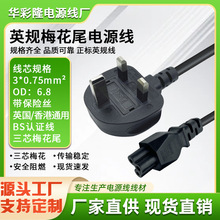 BS�J�CӢҎ����÷��β�Pӛ���m������늾����~����ӢҎ�Դ��ͨ��