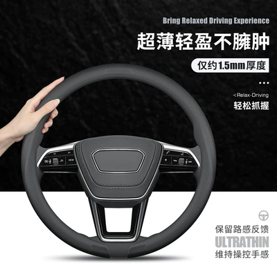 Steering wheel cover: Wheel Cover Ct6