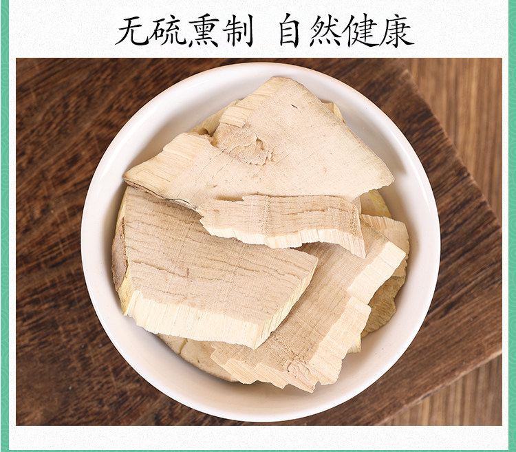 Wild Elderberry Bark Jie Gu Mu 500g Dried Sambucus Herb for Traditional Decoctions in use