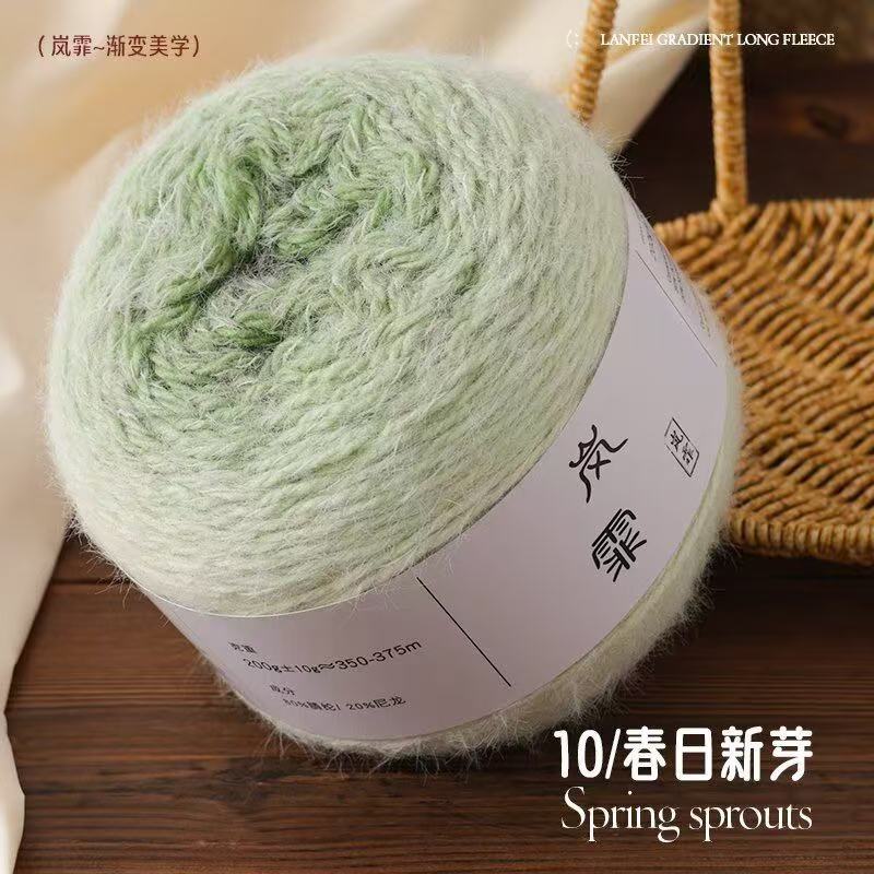 长绒渐变毛线蛋糕线岚尔手工编织钩披肩围巾七星花束毯子线材料包|undefined