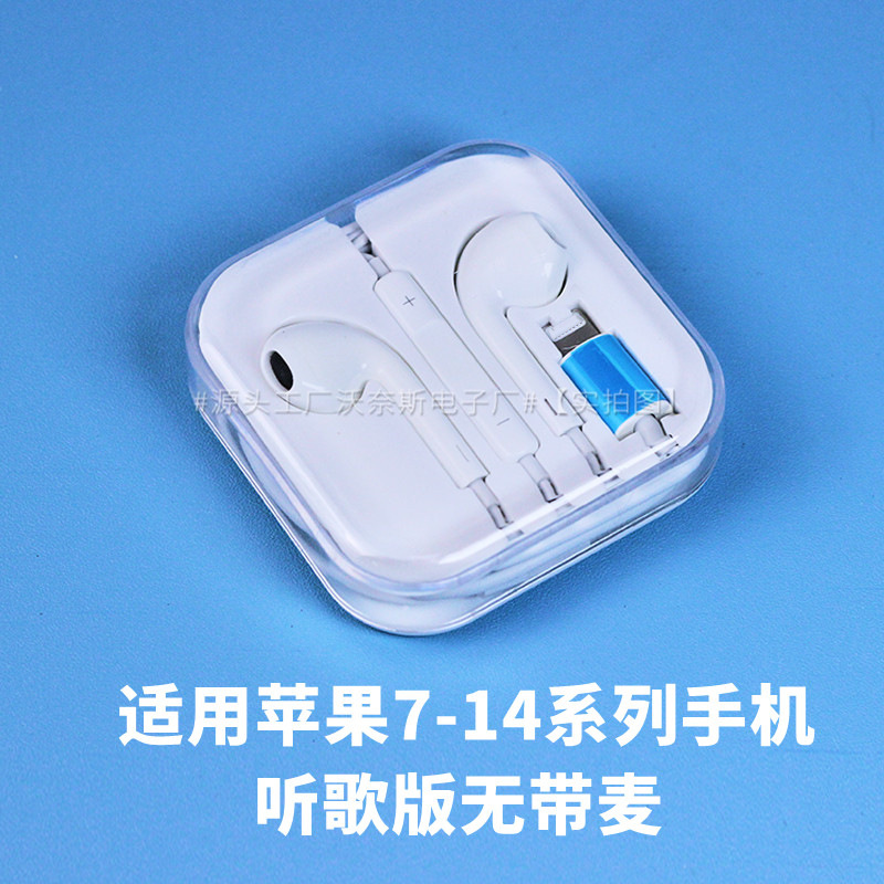 Adecuado para el cable de auriculares de Apple Auriculares de Huawei Xiaomi typec Auriculares con cable de graves pesados digitales