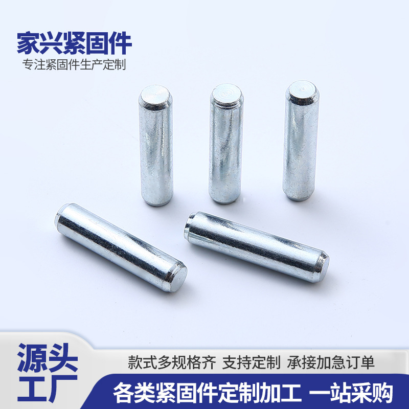 工厂供应304不锈钢实心圆柱插销槽销定位销子轴销紧固件非标定制