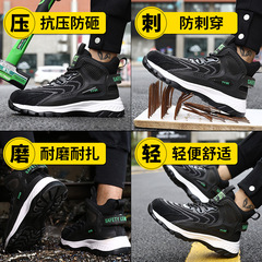 Cross-border high-top safety work boots for men, woven fabric, construction site anti-puncture and anti-shock steel toe cap work shoes, safety protective shoes, wholesale