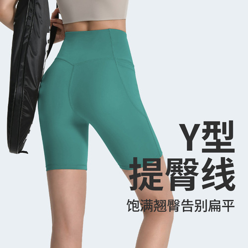 Aidibao Sweat-Resistant High-Intensity Sports Cycling Pants Women's Moisture-Wicking Butt-Lifting Outer Wear Base Layer Shaping Yoga Pants Five-Quarter Length