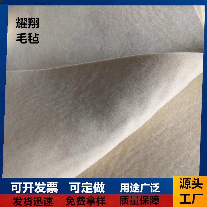 定制工业细白松软羊毛毡机械吸油密封防尘羊毛毡垫漆包线勒漆用