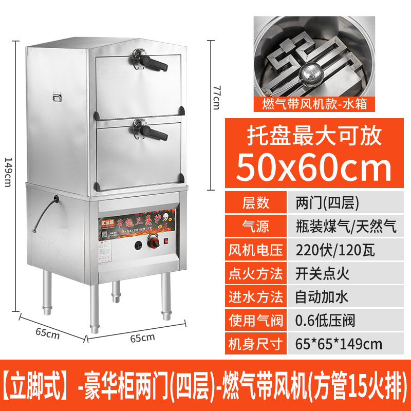 Cocinas de vapor de mariscos, cocinas de vapor de gas comerciales, cocinas de vapor, cocinas de vapor eléctricas, cocinas de cocina, restaurantes, cocinas de vapor, ahorro de energía