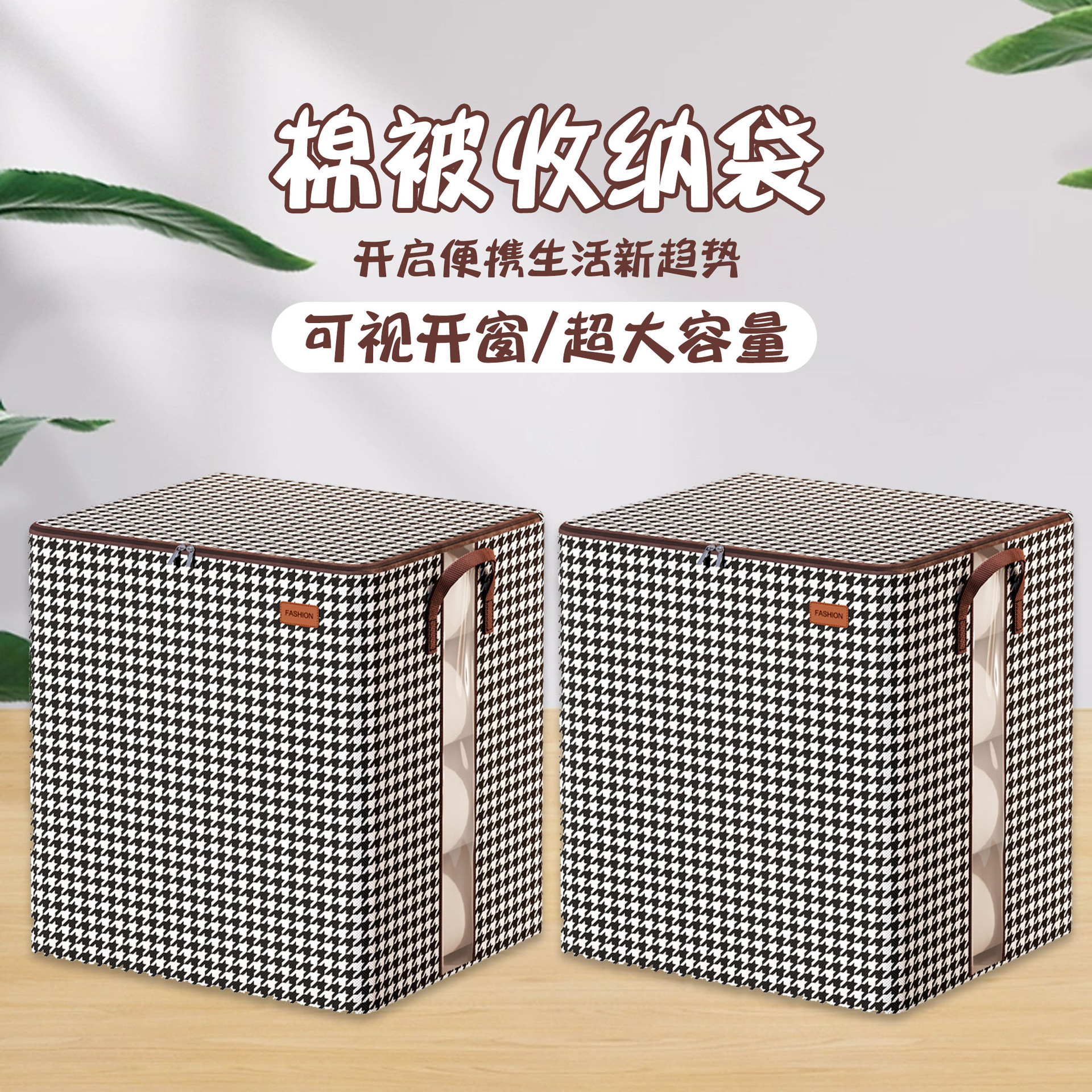 被子防尘袋搬家打包袋子带手提棉被收纳袋可折叠收纳箱防潮大容量