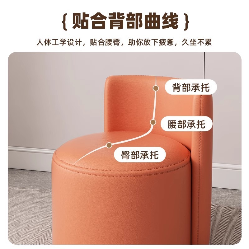 轻奢皮革沙发凳客厅靠背坐墩茶几凳家用换鞋凳多功能凳子软包矮凳|undefined