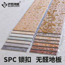 ����SPC���۵ذ�PVCʯ�ܿ���ʽ�Ӻ�5mm����ƴ�ܽ��ذ�����ѷ����