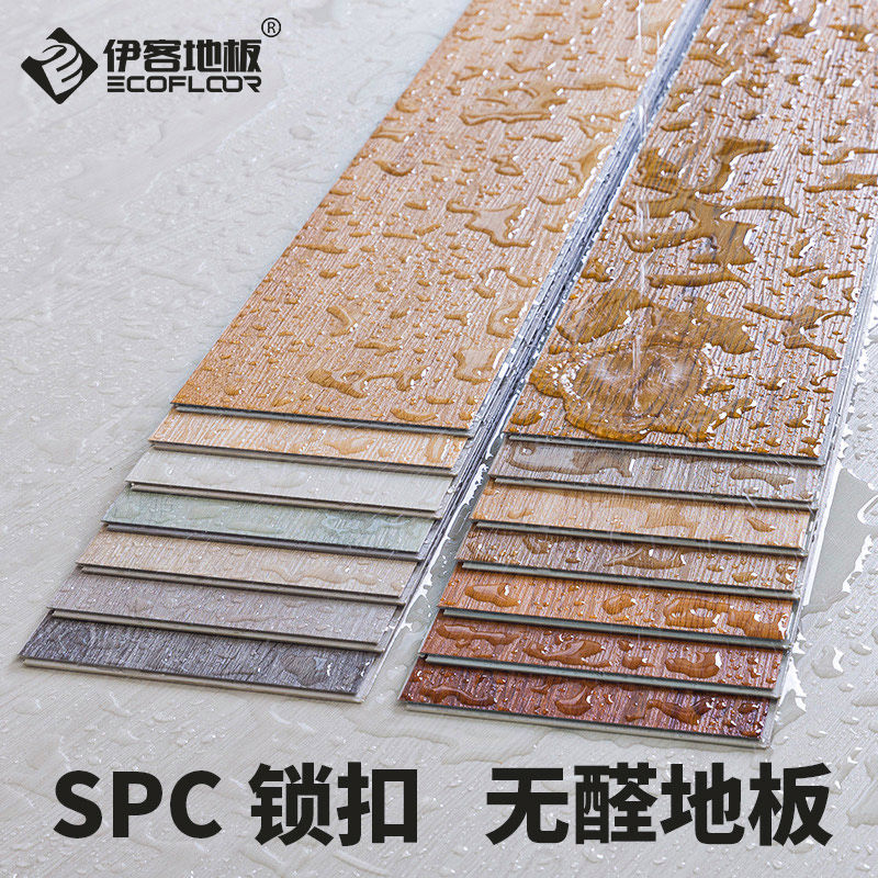 Yike SPC piso de bloqueo PVC piedra plástico tipo de hebilla engrosamiento 5mm espeso espinado en espinado piso de plástico Amazon al por mayor