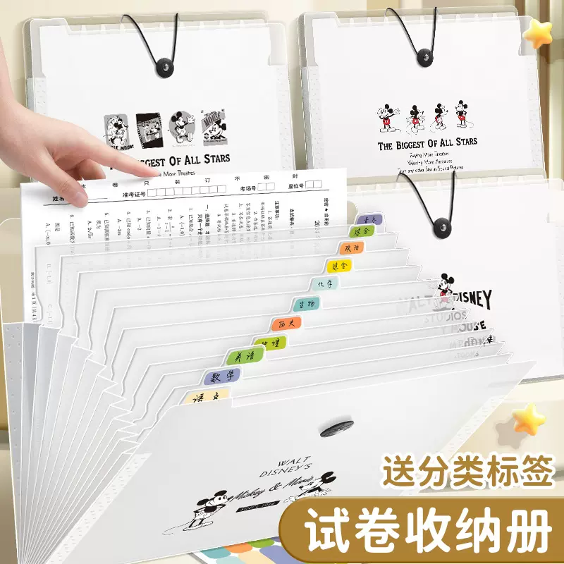 试卷收纳袋可爱横版风琴包文件夹a4多层学生专用档案夹初中文件袋
