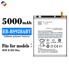 适用于三星S24 Ultra手机充电池EB-BS928ABY内置电板工厂批发外贸