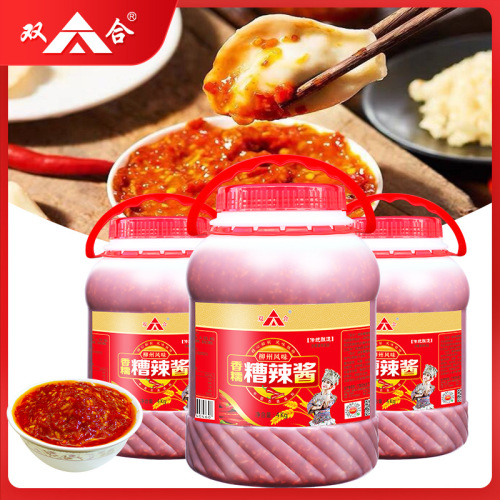 Guangxi Shuanghe Aromatic Glutinous Rice Spicy Sauce 4kg Bucket, Supermarket Cold Dipping Sauce for Mixed Vegetables, Sweet and Spicy Sauce for Soup Dumplings and Rice Noodle Roll