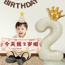 ?���Ո��������b���옷����ʮ��ͯ�к���ͯ�xʽ��10�q�Ɍ���