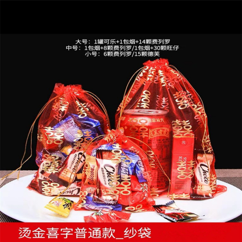 Bolsas de dulces de boda, bolsas de dulces de boda, bolsas de dulces de boda