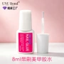 美甲热卖跨境透明胶水