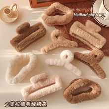 秋冬毛绒大号抓夹女新款发卡后脑勺头发夹子头饰高级感ins鲨鱼夹