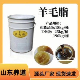 甜味剂;二元醇;酯