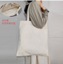 空白拉链手提帆布袋纯色大号涤棉帆布手提袋手绘帆布单肩包可定制