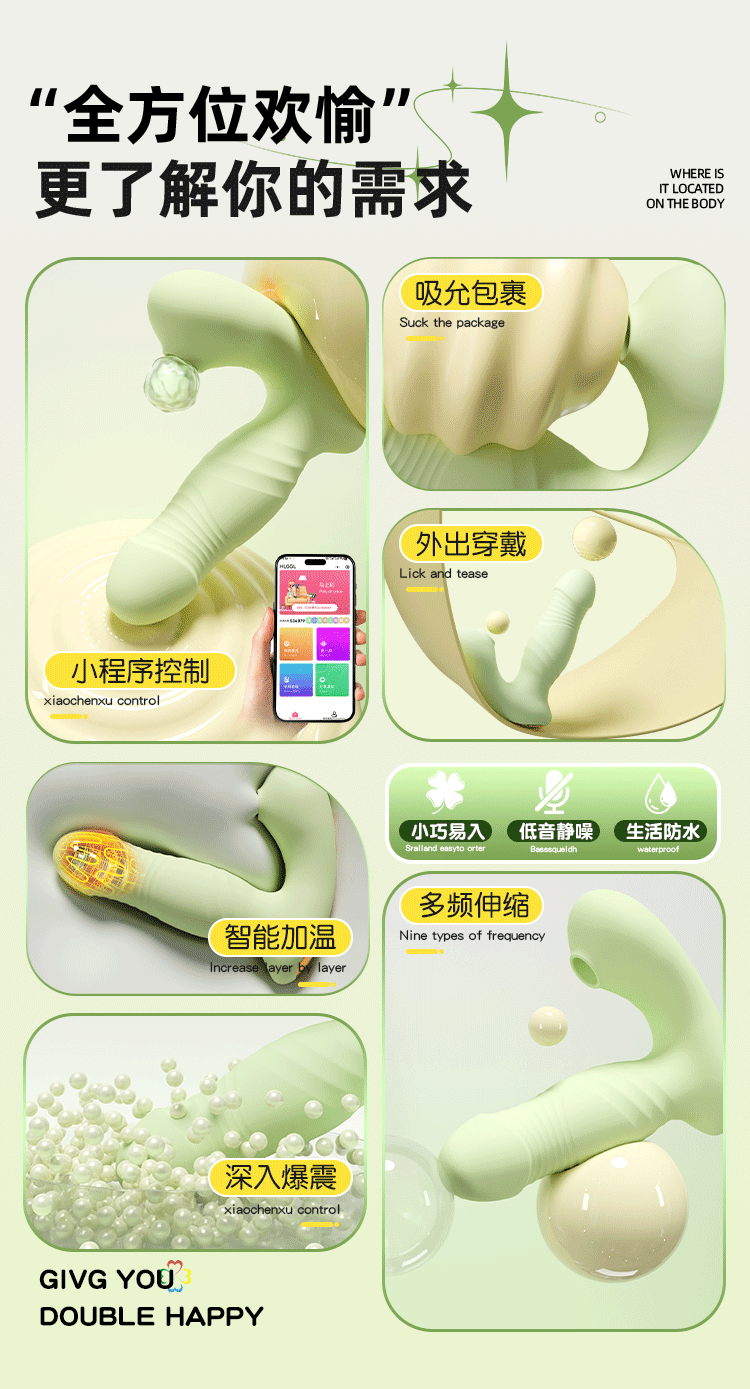 Jiuai Wearable Vibrating Egg for Women, App-Controlled Telescopic Silicone Massager, Pink — detail image 19