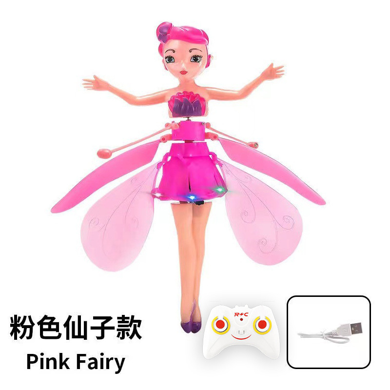 핑크페어리 럭셔리 모델 [인덕션+가속리모컨]