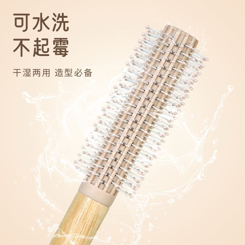 美发蓬松卷发梳电卷梳越梳越卷美发店用橡木奶咖系列卷发梳|undefined