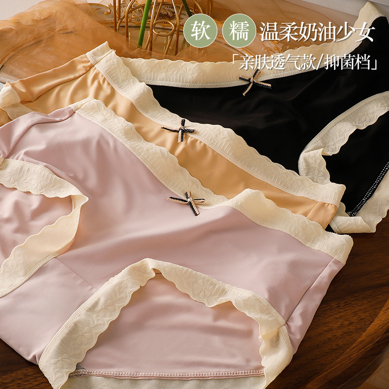 Japanese-style thin ice silk women's panties, mid-waist lace, plus-size, seamless, breathable, graphene antibacterial women's underwear