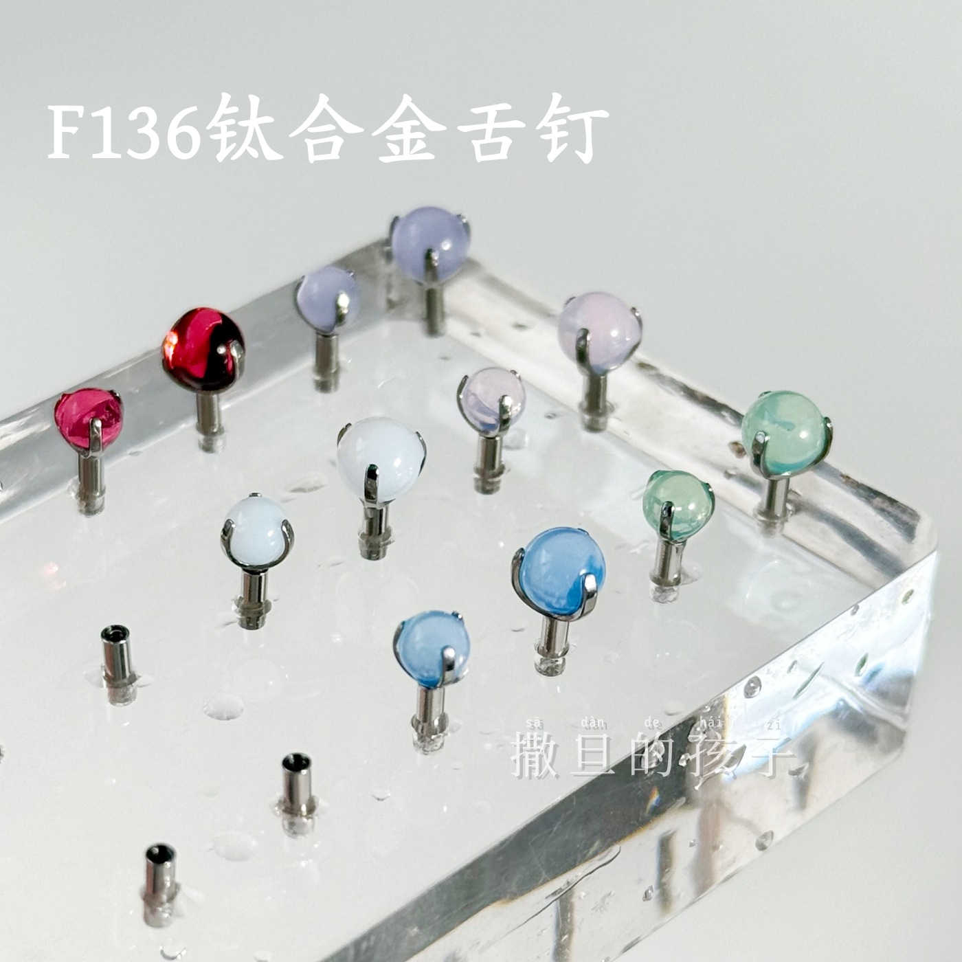 Pointed labret stud close-up product detail