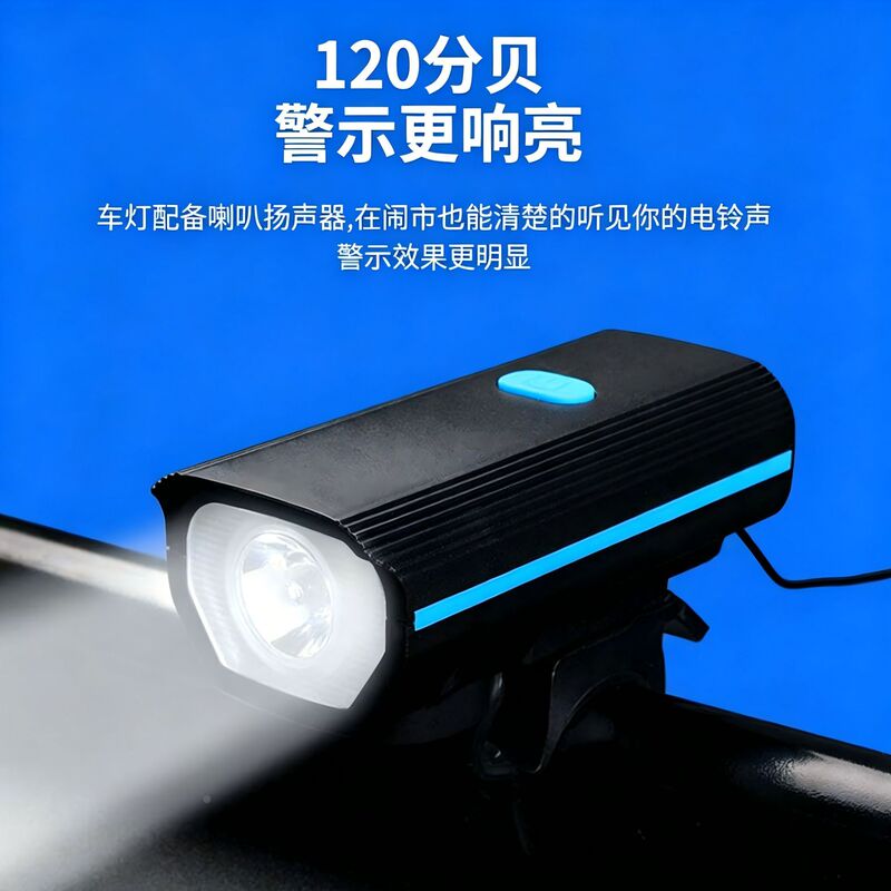 Bicycle Lights, Cycling Lights, Front Lights, Mountain Bikes, Road Bikes, Night Riding Lights, Waterproof Straps, Horn Lights, Cycling Equipment