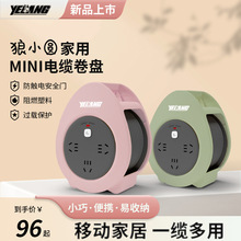 Ұ��YL601/602��С�A������|�P���̾��P�^�d���o��������5��10��