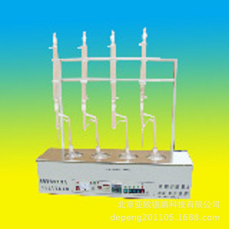 原油含水快速测定仪/四联水分测定仪 /石油水份仪 DP-8929C