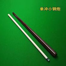 ̨����U���w�UС��چΛ_�U�Ӵ��^һ�w����������̨�_�U���U���]