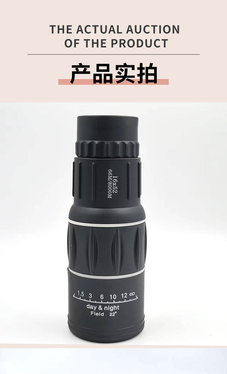 16x52单筒望详_07.jpg