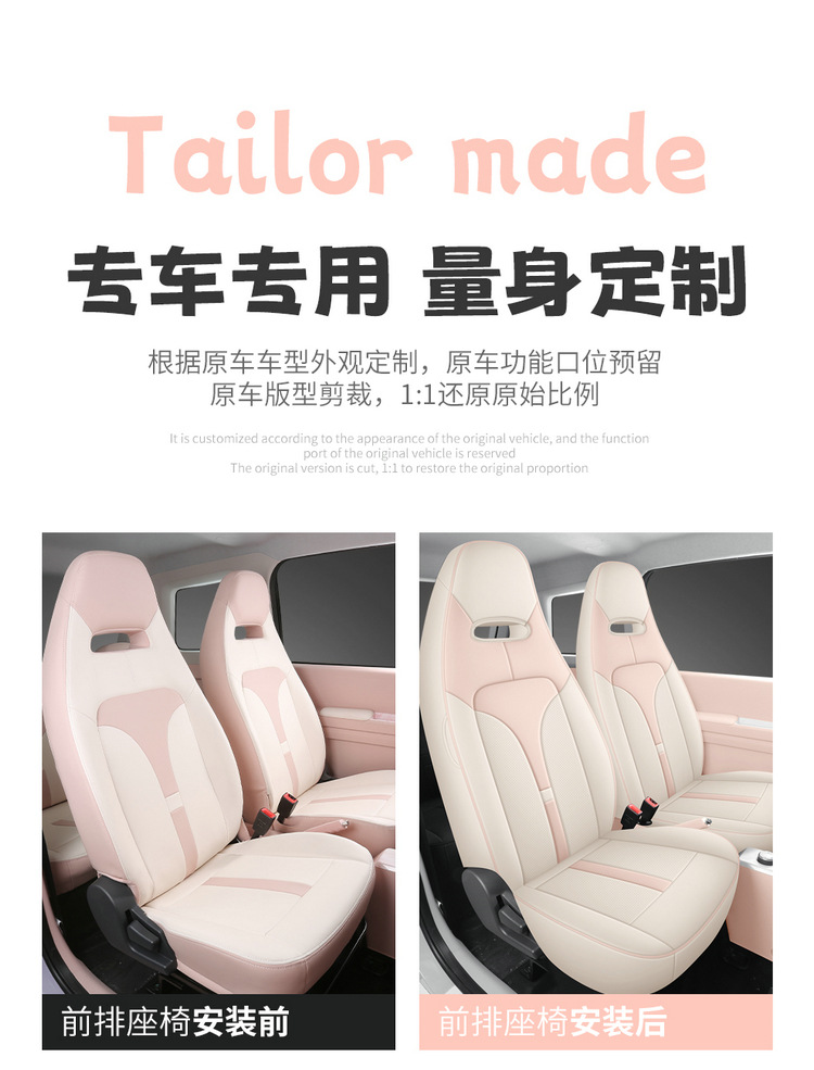 2024 New Knowledge Bean Rainbow Special Cushion Full Enclosure Seat Cover Four Seasons Electric Cartoon Cute Interior Modification
